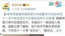 国产性天堂,打造民族品牌的“天堂”之路